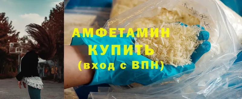 цены   Сосногорск  Amphetamine VHQ 