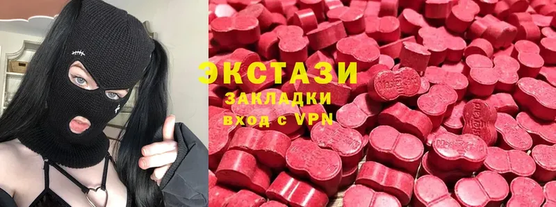 что такое наркотик  Сосногорск  площадка телеграм  Экстази MDMA 