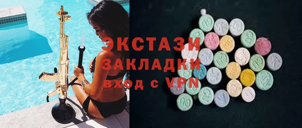 ECSTASY Белоозёрский